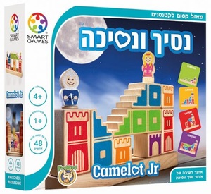 משחק קופסא נסיך ונסיכה
