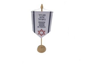 דגלון הוקרה לעיצוב אישי