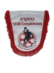 דגלון הוקרה ייצוגי לעיצוב אישי