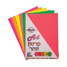 קרטון זוהר A4