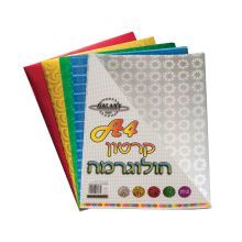 קרטון הולוגרמה A4