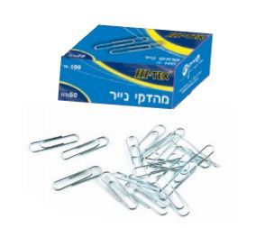אטבי נייר מס' 2