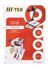 שקפים לצילום גודל A4 (100 יח')