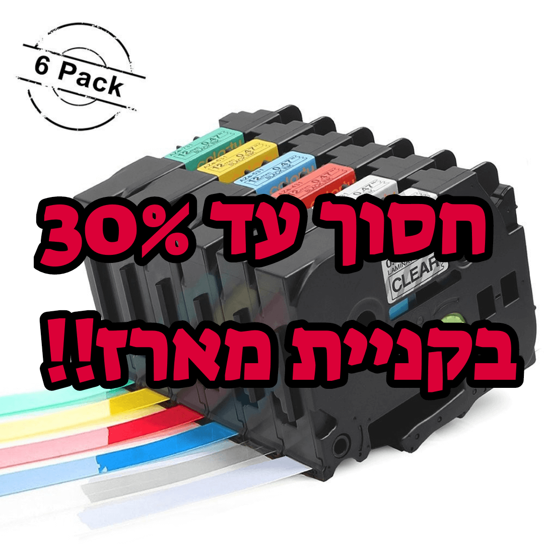 מארז חיסכון לסרטי דיו ברדר TZe צבעוני, 12 מ"מ (מארז של 6 יחידות במחיר מוזל)!! מומלץ!