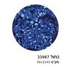 פייטים רגילים (100 גר') - צבעים לבחירה