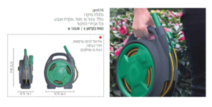 גלגלת מיקרו