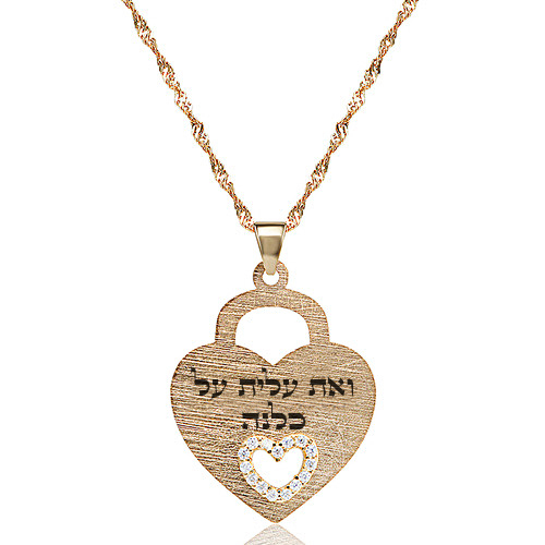 שרשרת ותליון לב 