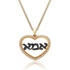 שרשרת ותליון אמא זהב 14K