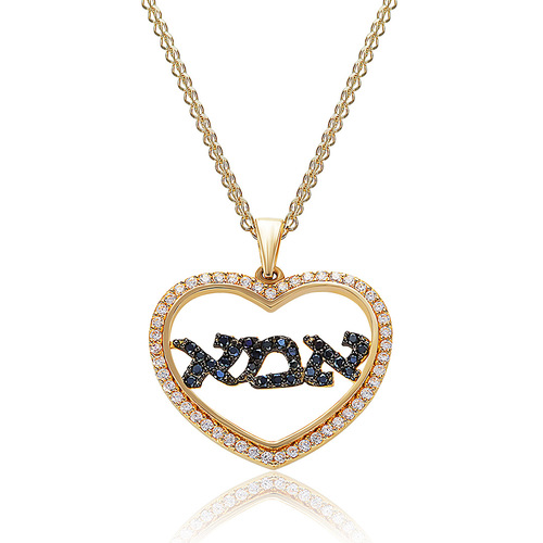 שרשרת ותליון אמא זהב 14K