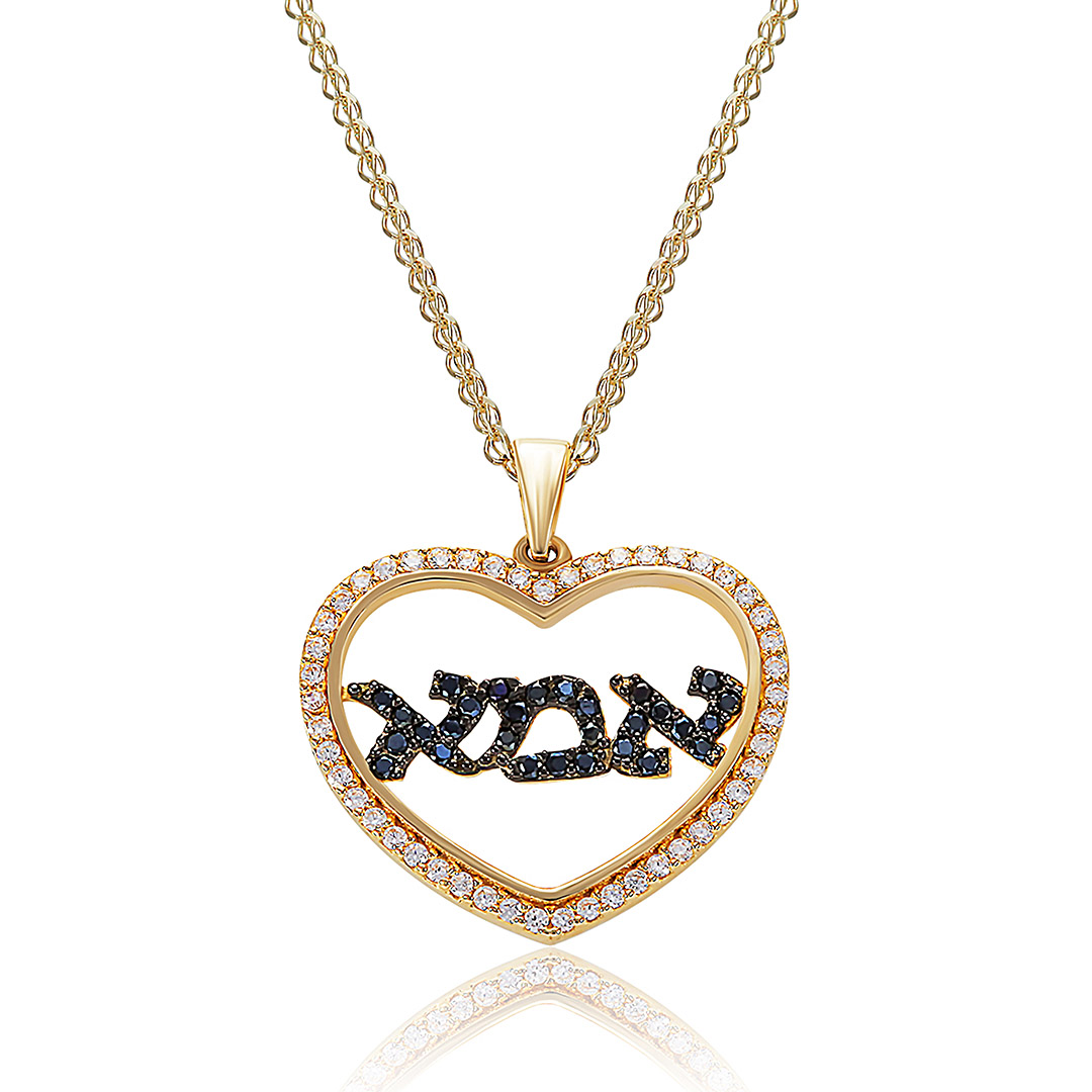 שרשרת ותליון אמא זהב 14K