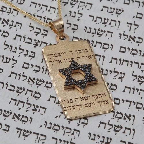 שרשרת ותליון מגן דוד מזהב 14K