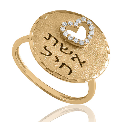 זהב צהוב