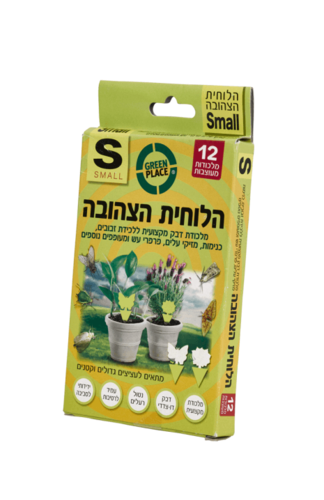 מלכודת הלוחית הצהובה S