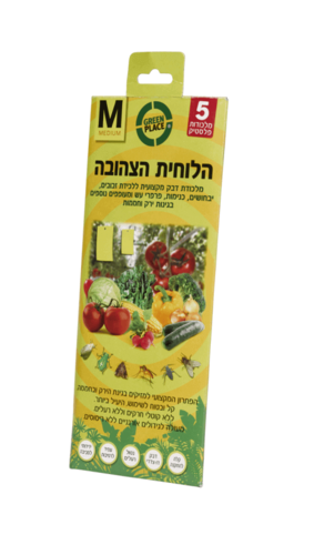 מלכודת הלוחית הצהובה M