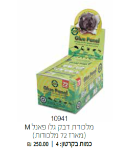 מלכודת דבק גלו פאנל M