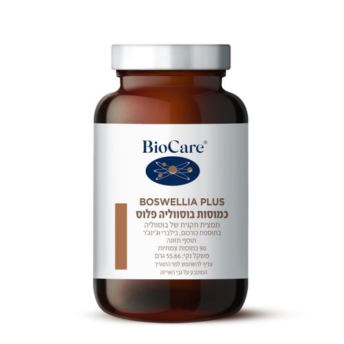 חומצה בוסוולית 90 כמוסות Bosswellic Acid