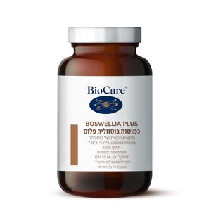 חומצה בוסוולית 90 כמוסות Bosswellic Acid