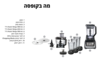 ‏בלנדר Ninja BL682 Auto IQ 3 IN 1 נינג'ה