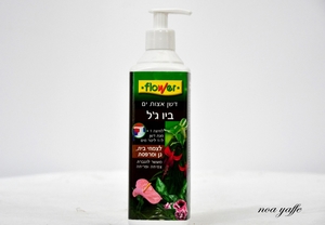 דשן ביו ג
