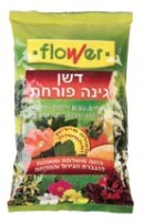 דשן לצמחים 