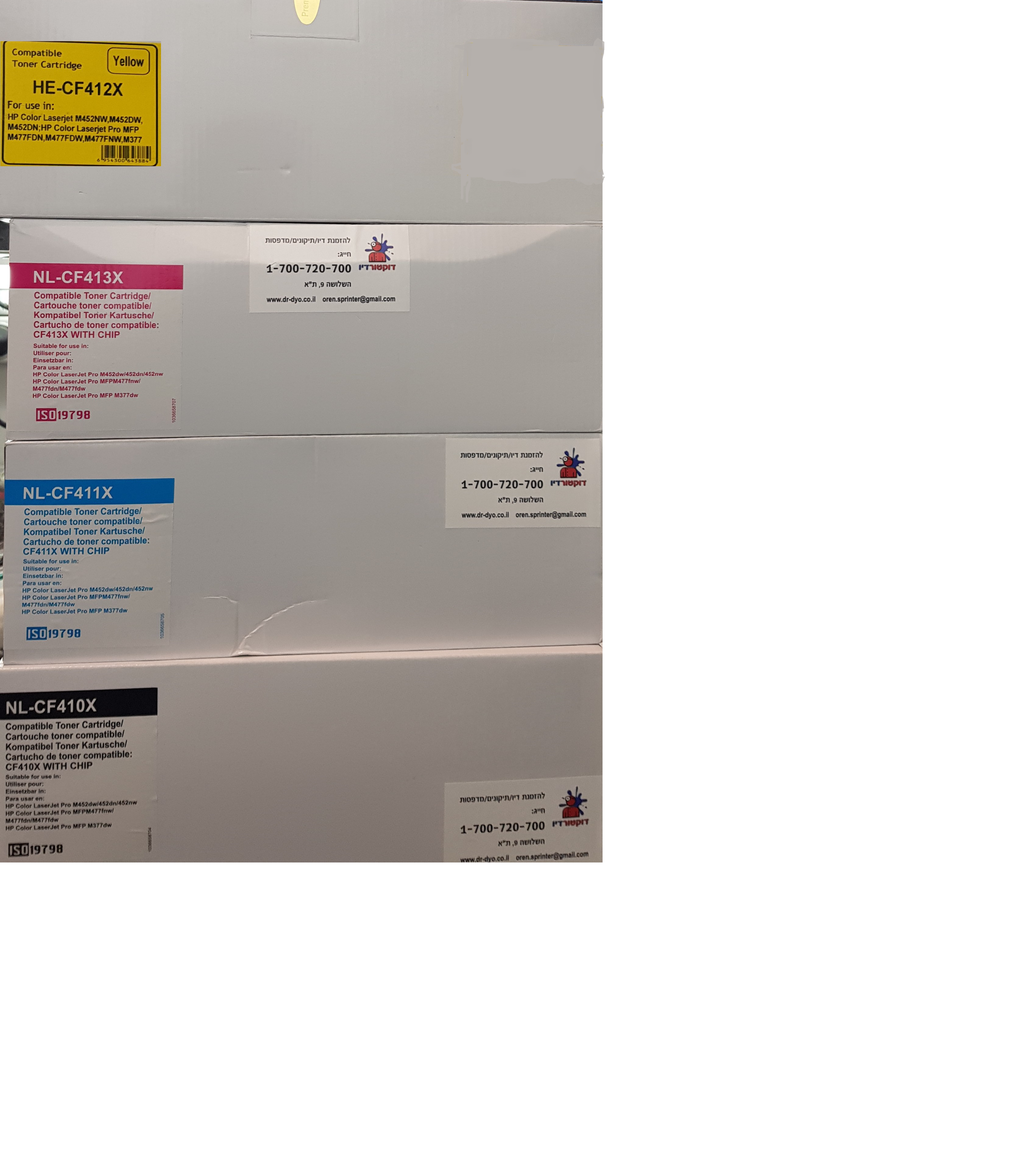  סט 4 טונרים תואמים HP 410X