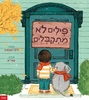 ספר ילדים - פילים לא מתקבלים/ליזה מנטצ'ב