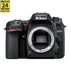  מצלמה רפלקס DSLR ‏ Nikon D7500 רשמי