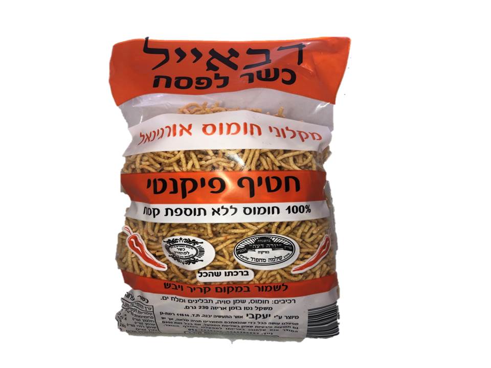 חטיף חומוס דבאייל 230 גר