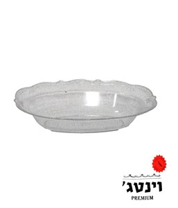 קסרול וינטג