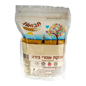 אבקת שמרי בירה 250 גרם תבואות