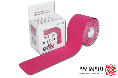 קינזיולוג'י טייפ BB TAPE באלאנס טייפ