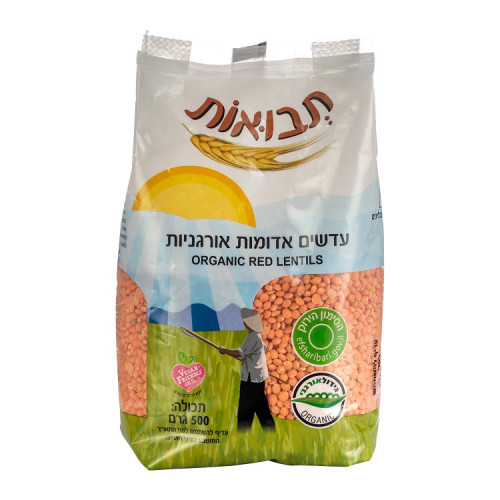 עדשים אדומות אורגניות 500 גרם