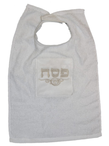 סינר מגבת לבן רקמה כסף/מ.ל.