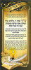 סדר ביעור חמץ גדול