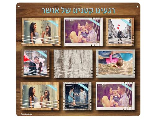 לוח עץ לתליית תמונות, לוח תמונות חוטים, לוח תמונות לתלייה, לוח תמונות, לוח עץ לתליית תמונות, לוח לתליית תמונות, לוח תמונות מעוצב, תמונות לתלייה,