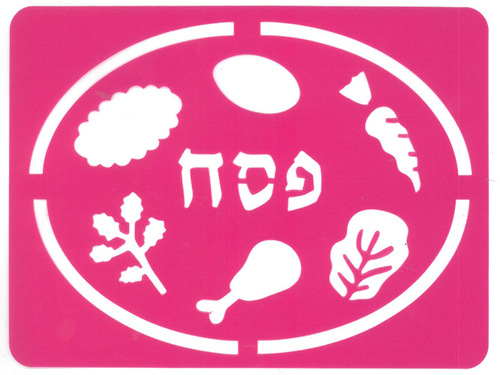 שבלונה קערת פסח
