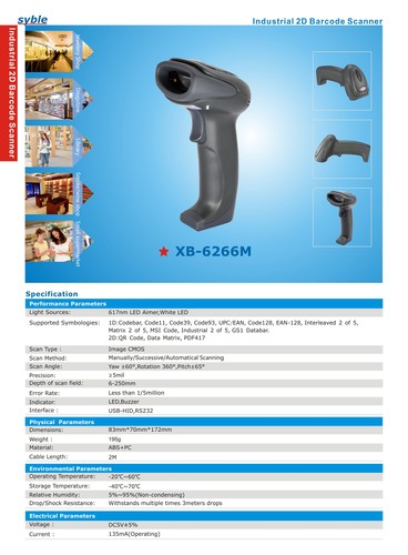 קורא בר קוד תעשייתי חוטי  Syble xb-6266m