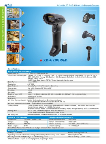 קורא בר קוד Bluetooth  תעשייתי  Syble XB-6208RB