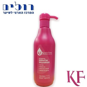 Keratin Forte שמפו 500מ"ל