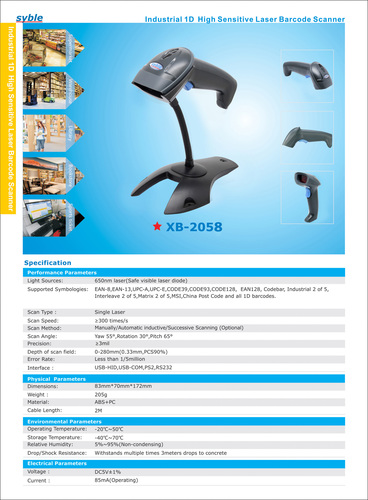 קורא בר קוד חוטי Syble XB-2058