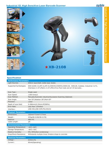 קורא בר קוד חוטי Syble XB-2108A