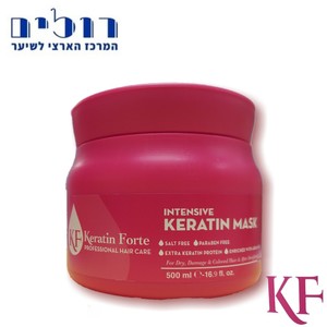 Keratin Forte מסכה