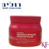 keratin forte מסכת גרגירים