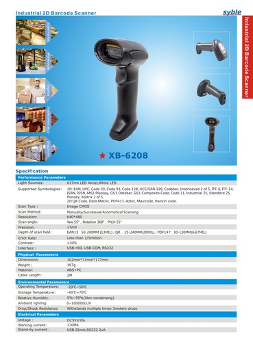 קורא בר קוד תעשייתי חוטי  Syble XB-6208