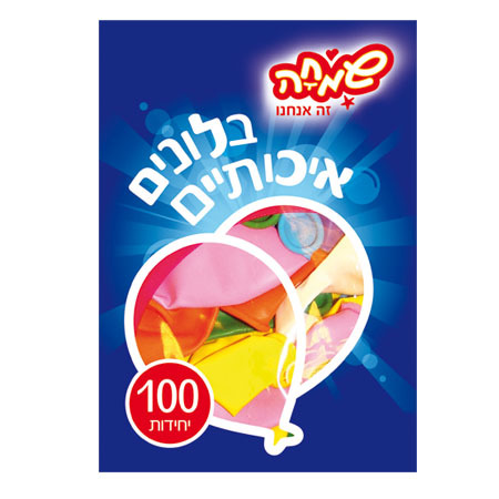 שקית בלונים מעורב צבעוני 100 יח