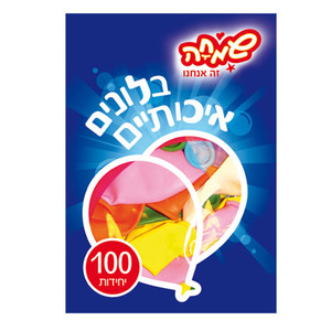 שקית בלונים מעורב צבעוני 100 יח