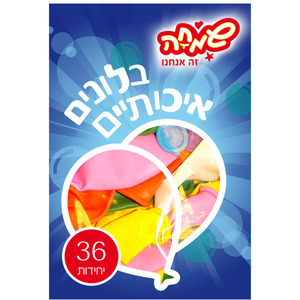 שקית בלונים מעורב צבעוני 36 יח