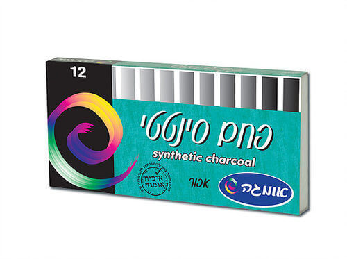 פחם סינטטי אפור