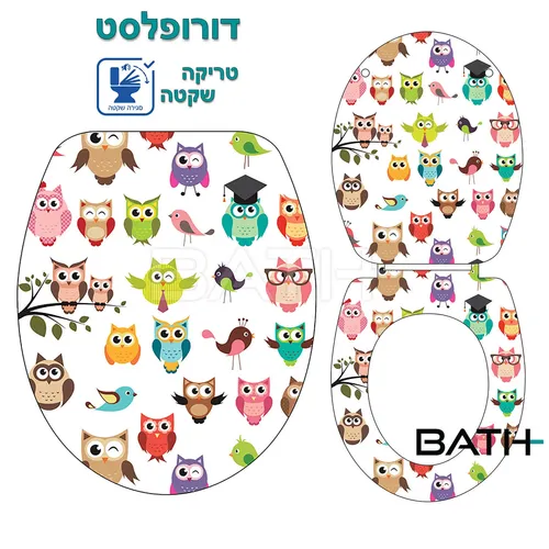 מושב אסלה סגירה שקטה | שחרור מהיר לניקוי קל | עיצוב אליפטי | צירים מתכווננים | עמיד ומתאים לרוב האסלות | ינשופים מתוך קולקציית מושבי אסלה (מראה כ
