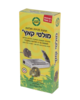 מלכדות חולדות כסופה הומאנית Green Place 